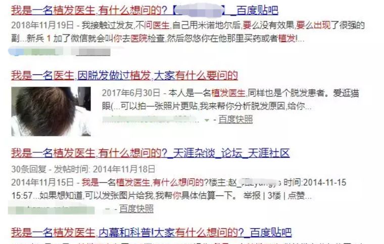 红利*赚网**之软文推广赚钱