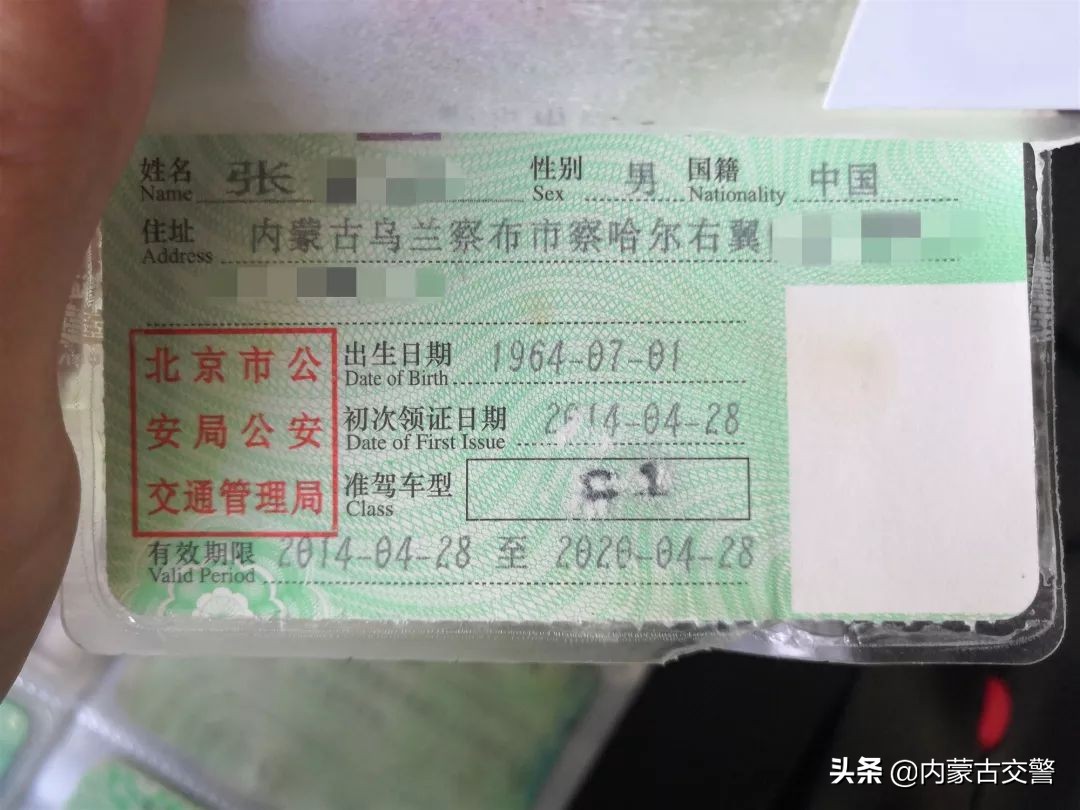 喂!做*证假**的! 你能不能走点心!