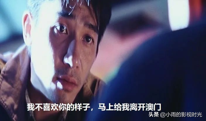 刘青云暗花片段,刘青云暗花粤语