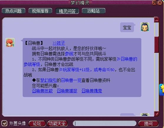 野生宝宝真的比较少吗,野生宝宝真的不能用吗
