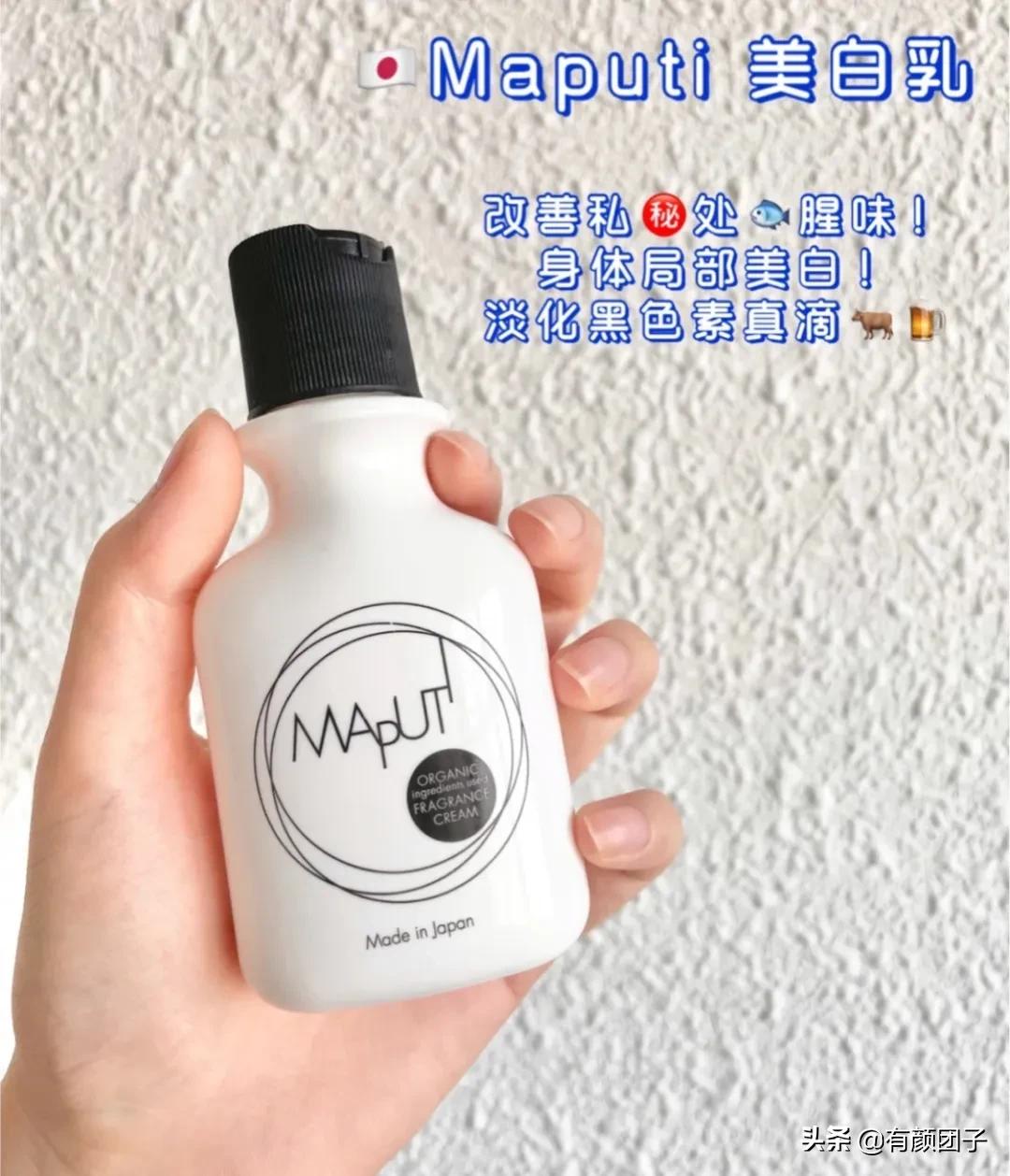 让皮肤变白的左颜右色身体乳,哪种身体乳用了皮肤比较嫩