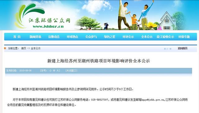 湖州和苏州有什么区别,湖州是个好地方吗