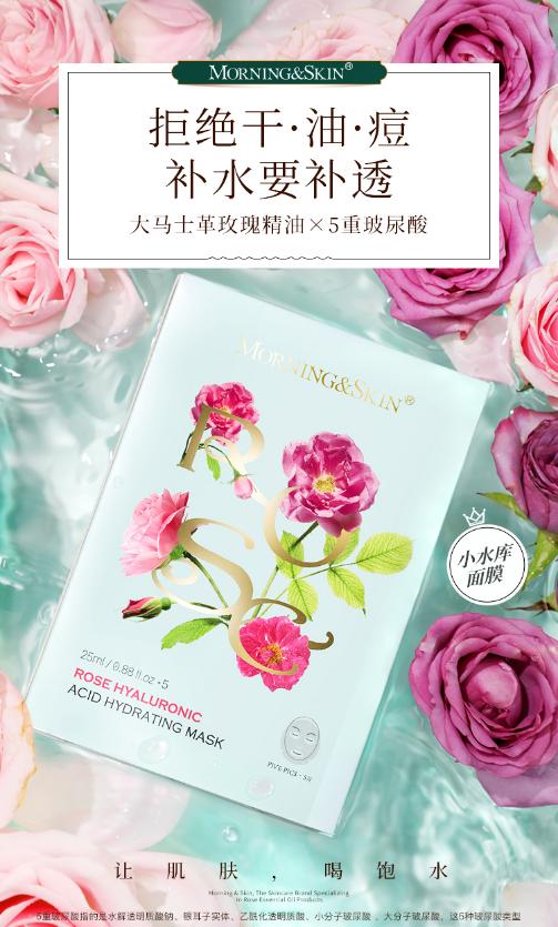 玫莉蔻花泥面膜测评,玫莉蔻面膜适合哪种肤质