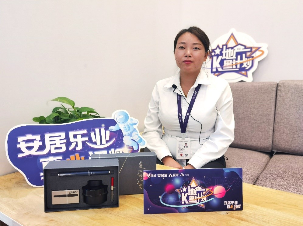 真实诚信塑价值合作共赢谋发展-专访美凯龙爱家地产经纪人陈虹