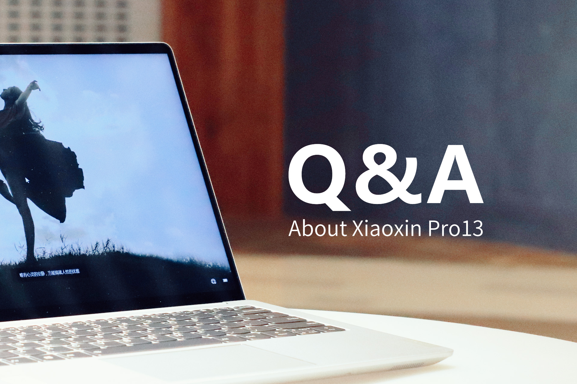 联想小新13pro锐龙版实际体验,一步到位的笔记本