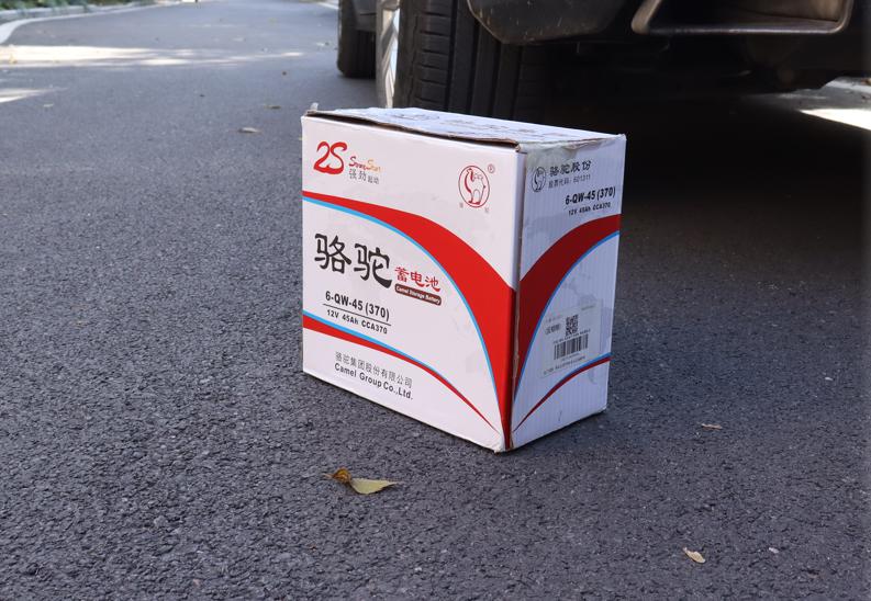 汽车蓄电池有多重,骆驼2s蓄电池多重