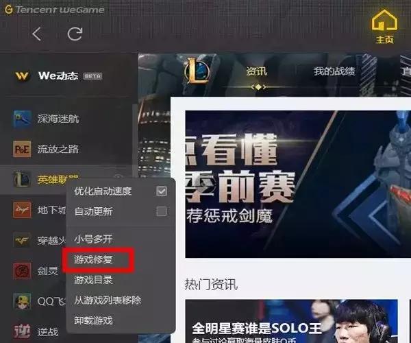 孙悟空一招解决游戏卡顿,日本游戏出现卡顿问题该怎么解决