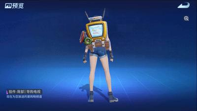 次元购物节狂欢开幕！双十一礼包上架！所有探险家！来咯