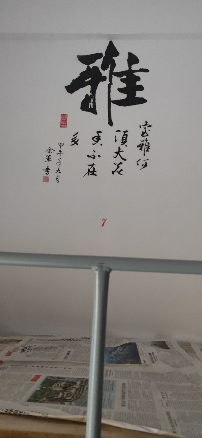 ″寓你一见钟意寝——探访黄平民中宿舍文化节