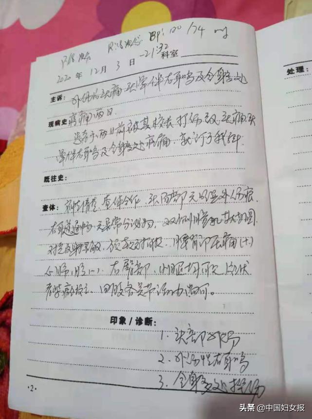 发生学生欺凌事件校长检讨发言,山西女孩遭校长殴打举报