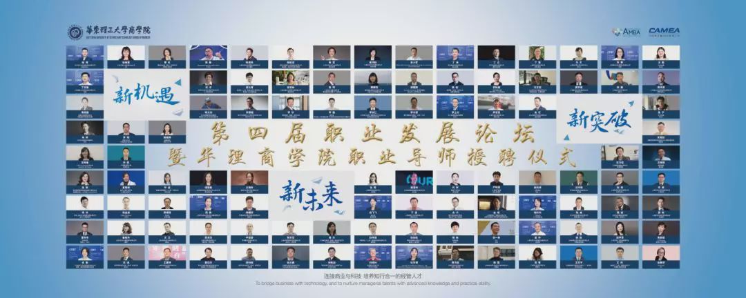 知行十月,知行领导力课程培训心得体会