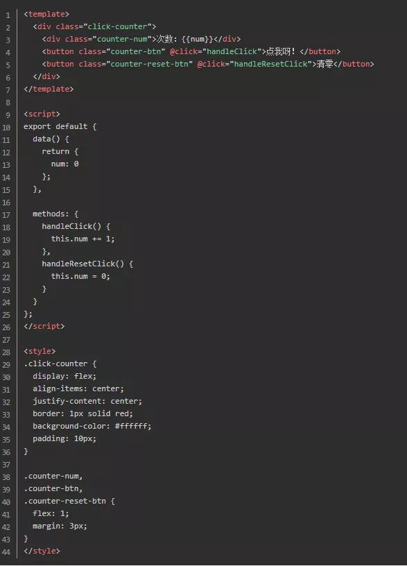 vue框架代码详解,vue框架详细介绍