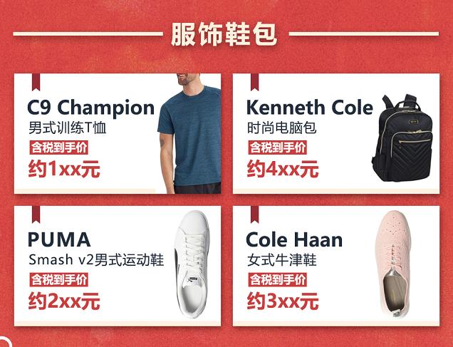 618剁手指南!京东天猫亚马逊齐放福利,网友:购物车已满