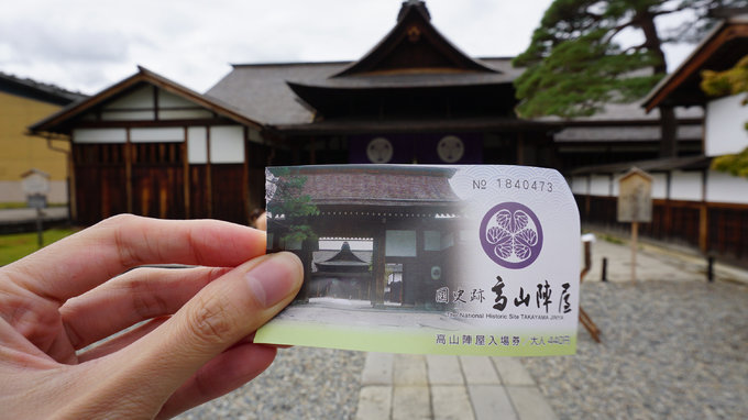 六月带你日本游,日本名古屋旅游7天