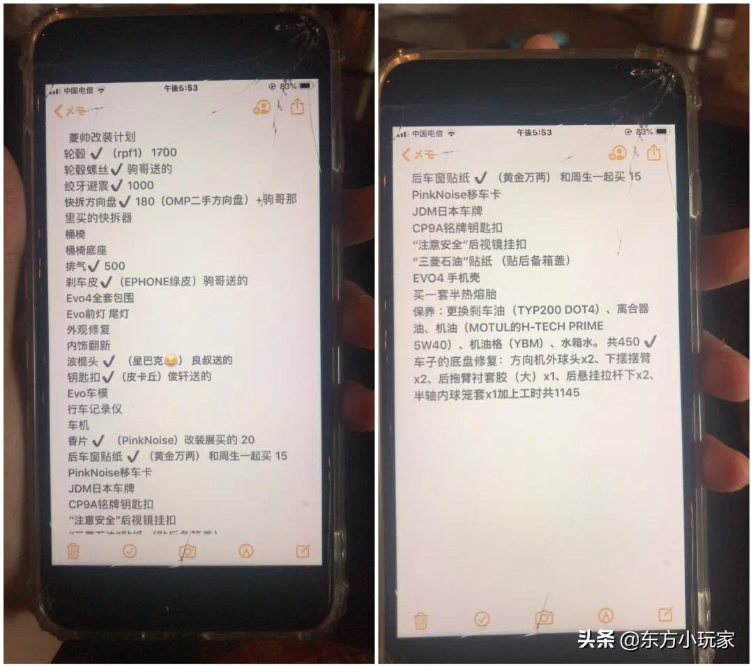 爆改的菱帅下赛道,菱帅200匹下赛道