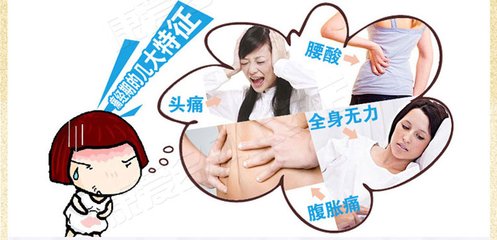 那个不痛，月月轻松