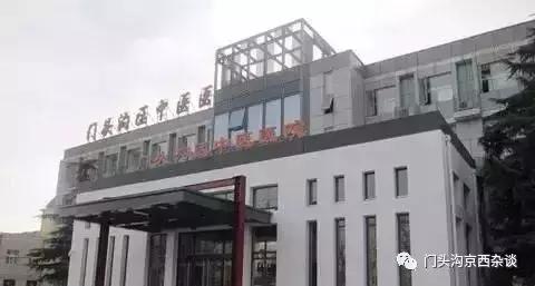 在门头沟得这个毛病了可以来这!很多人都需要,但又不知道哪好!