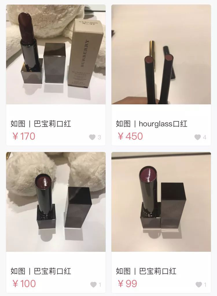 孙俪网上卖二手物品,唐嫣的二手闲置店