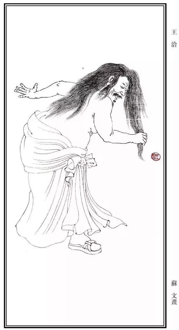 那些有趣的名家字号,你都知道吗