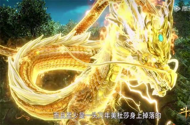 斗罗大陆三最强兽武魂,斗罗大陆最强大的龙系武魂