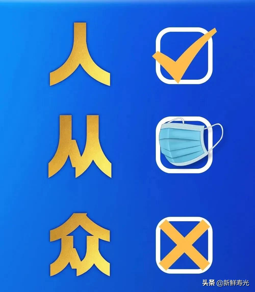 寿光发布最新购物指南，能不出门就别出门