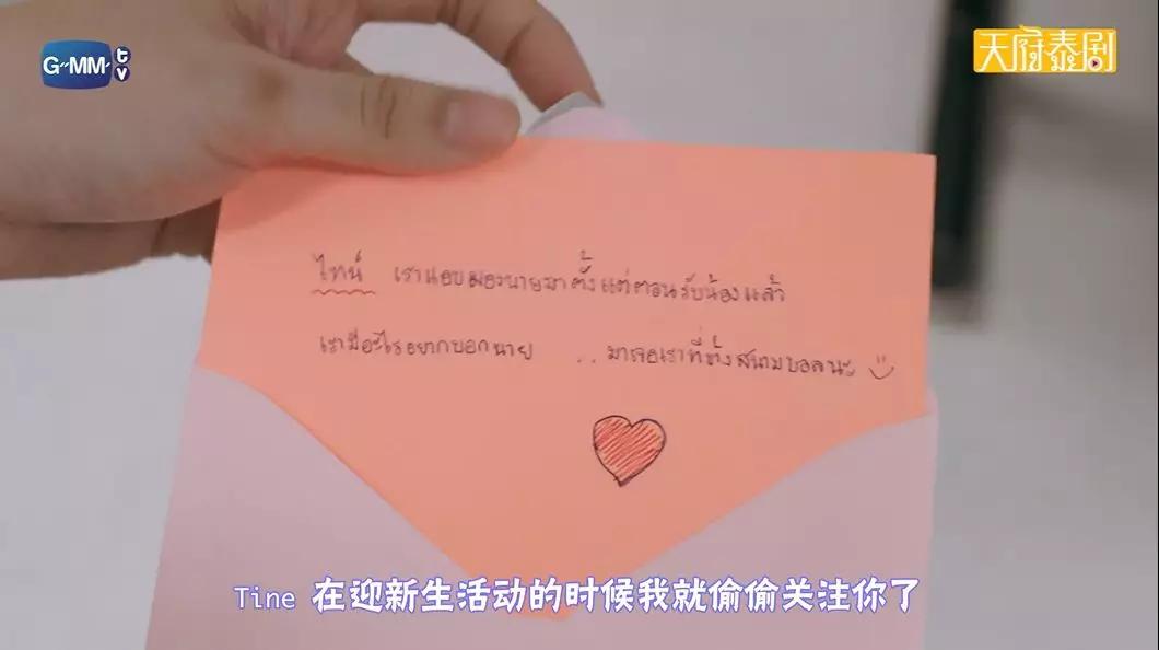 姐妹寂寞吗？来搞这部泰剧吧，泰爽甜嘞~