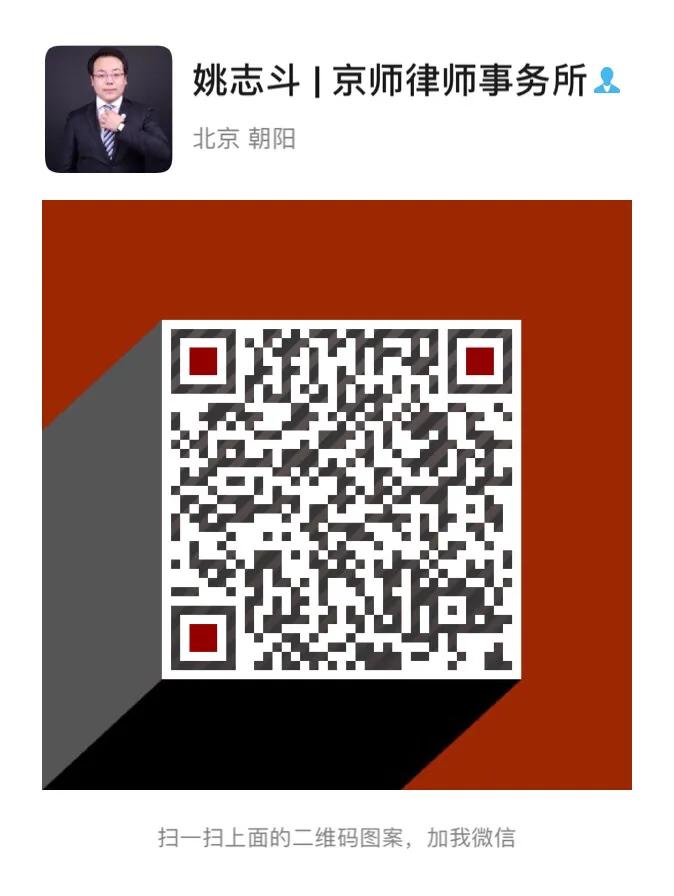 民间借贷逾期违约金如何计算,姚志斗律师案例