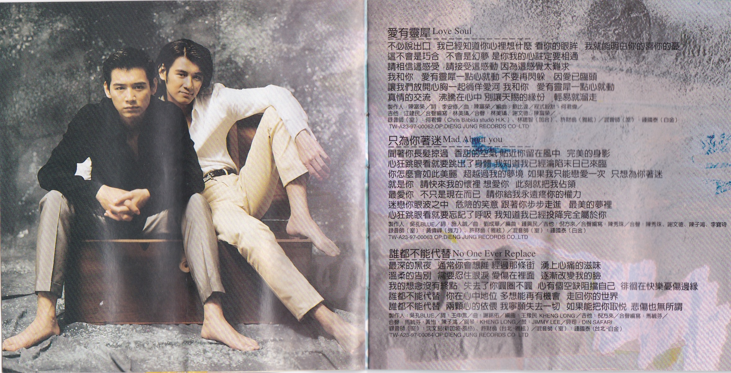 #怀旧磁带欣赏#Toptwinz(詹姆士·史恩)《爱有灵犀》