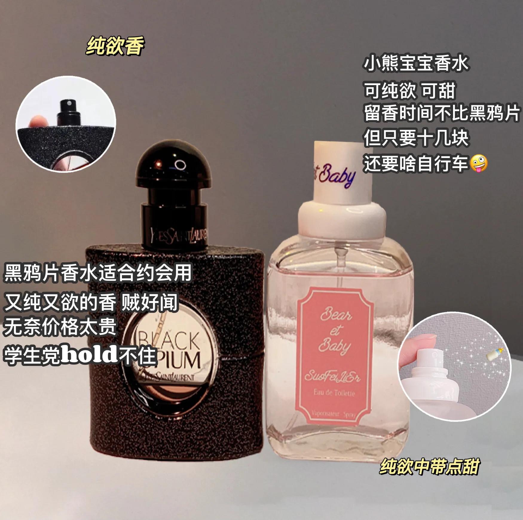 大牌平替必买清单,大牌平替不违规吗