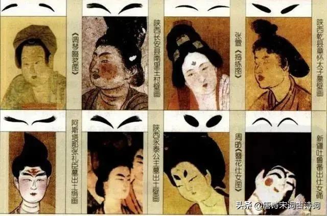 画柳眉，淡淡青山蝶黛静