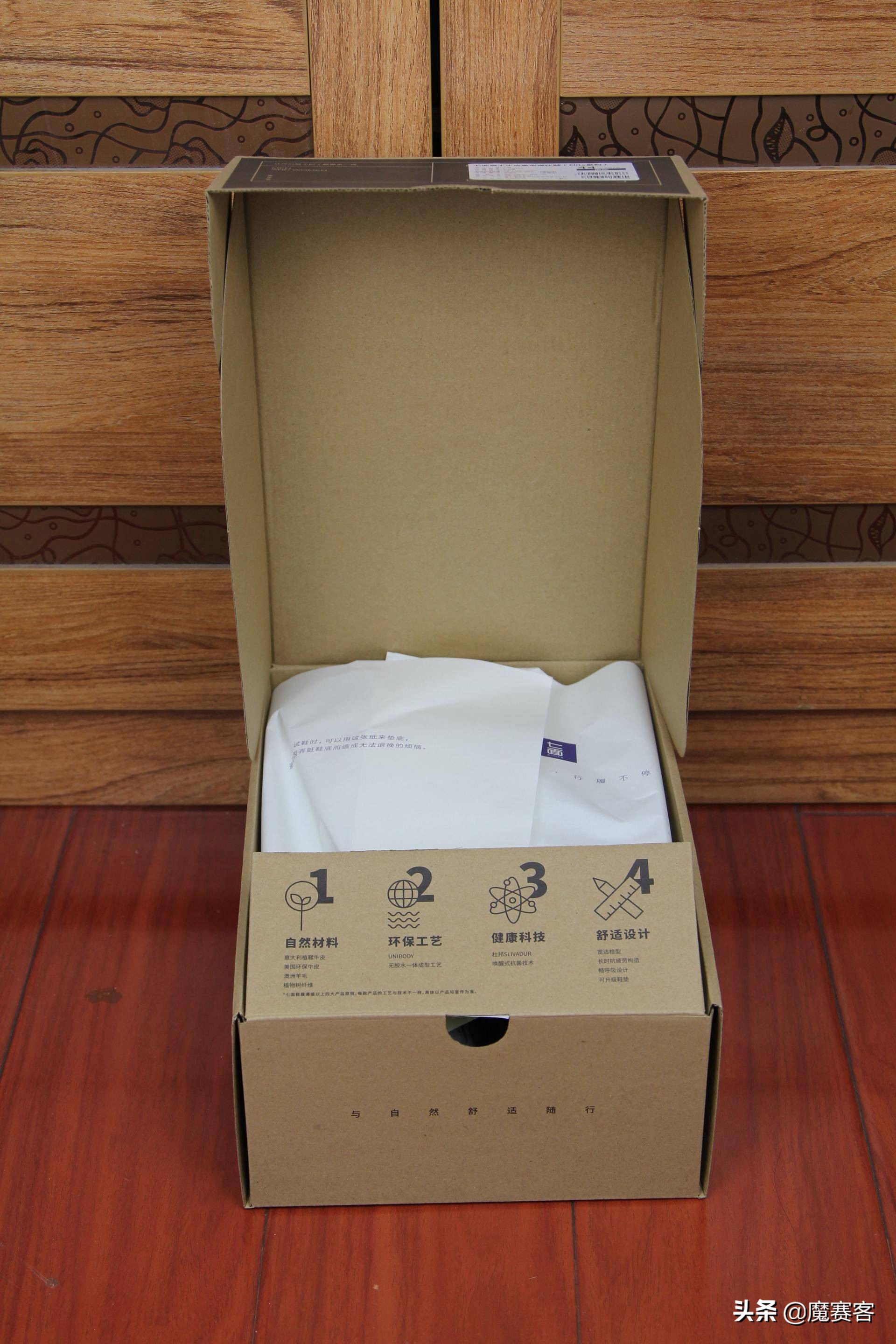 七面德比鞋，工作后的第一双皮鞋？