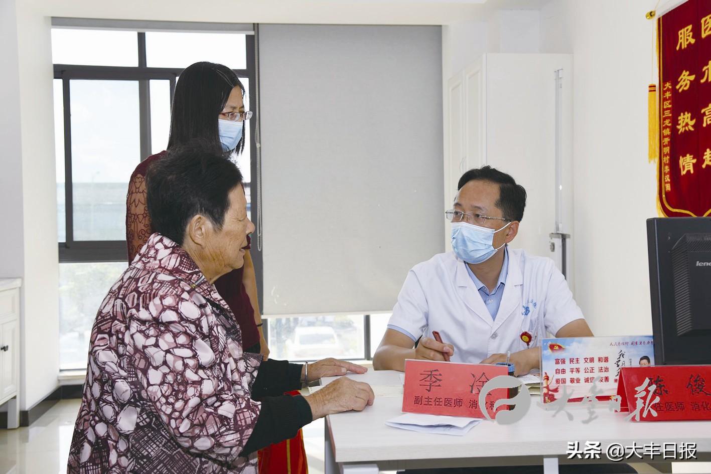 江苏省盐城市大丰人民医院义诊惠民生真情暖人心