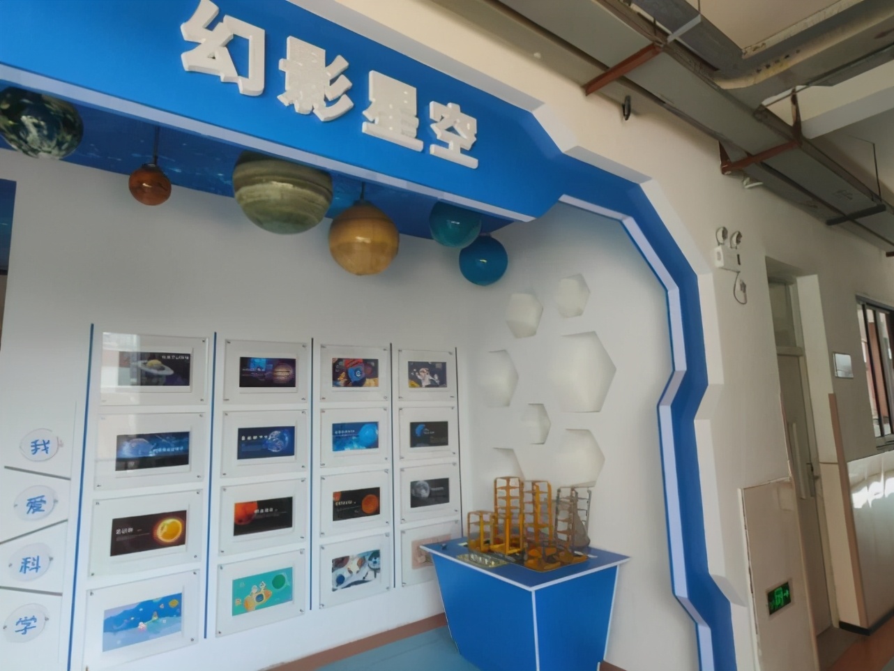 华师附小南沙学校怎样,南沙湾区实验学校pk南沙华师附小