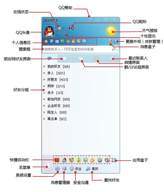 新版qq怎么注销,qq将迎来什么变化