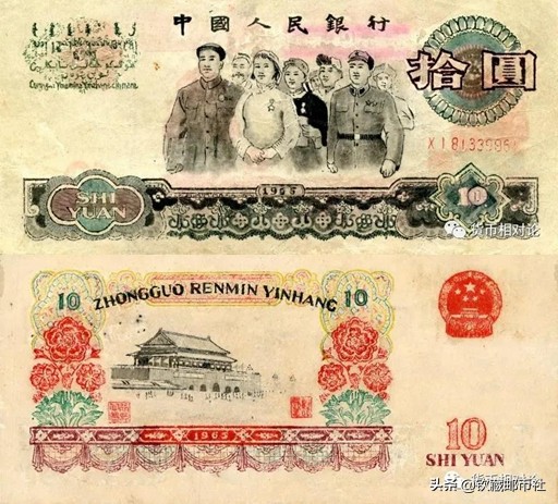 第三套人民币二角防伪鉴别,话说第三套人民币防伪暗记