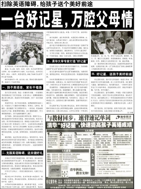 背背佳8848小罐茶是谁搞的,背背佳8848小罐茶