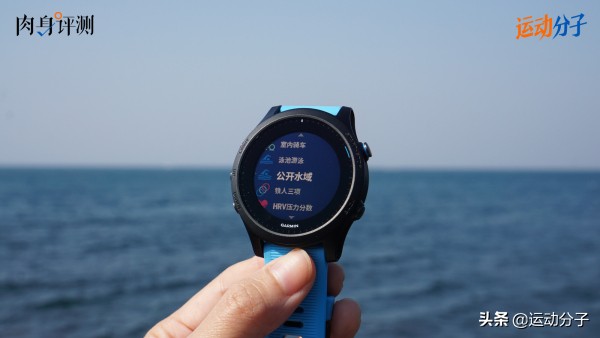 佳明Forerunner945：运动腕表的当下最强形态|肉身评测