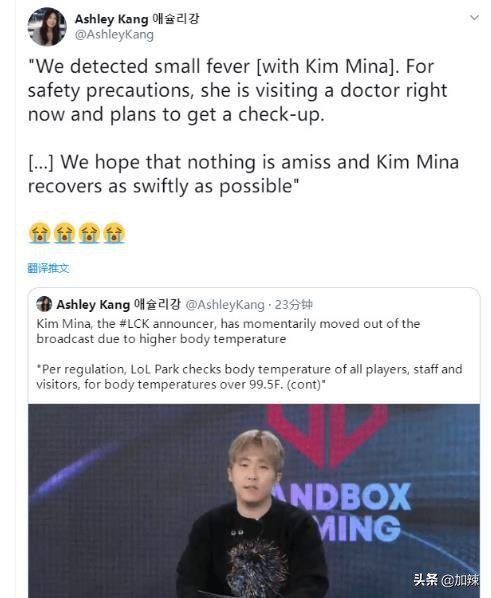 lck主持人最新消息,lck主持人突发事件