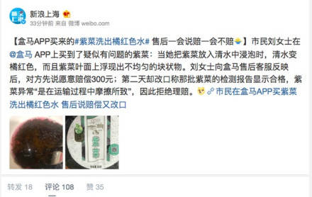 紫菜掉色是否存在质量问题,紫菜遇水变紫是掉色吗