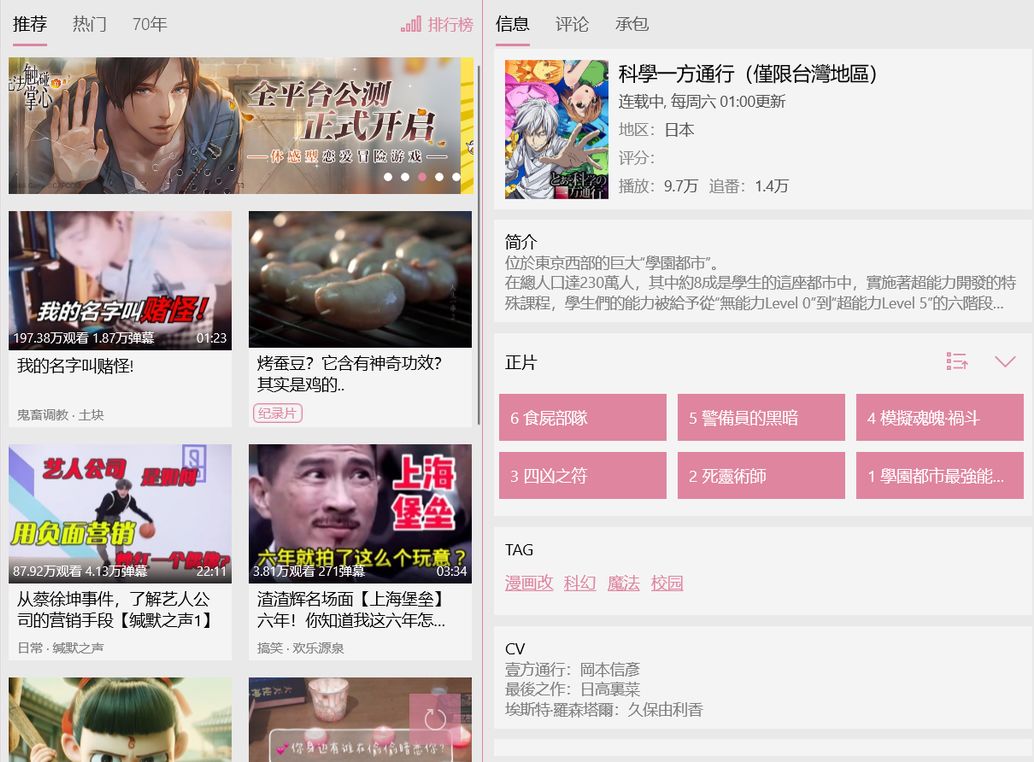 b站怎么批量取消追番,b站追番怎么把弹幕全部显示出来