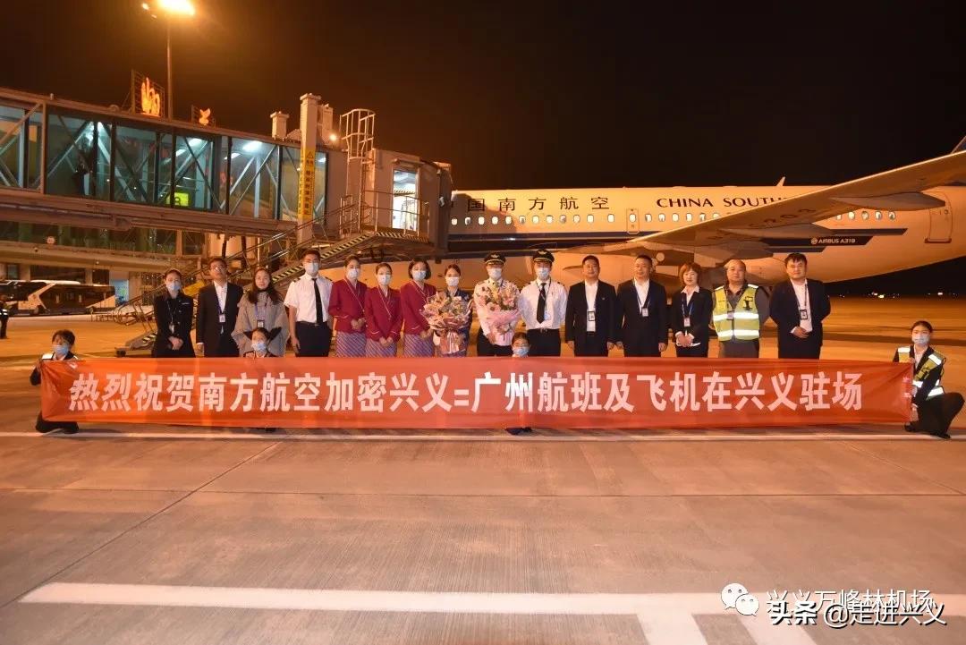 兴义冬春航班时刻表,冬春航班换季2022-2023