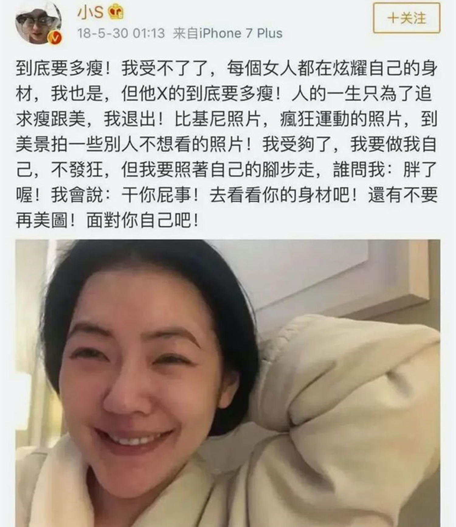 爱情公寓林宛瑜瞎扯都能这么牛掰,爱情公寓林宛瑜为什么生病