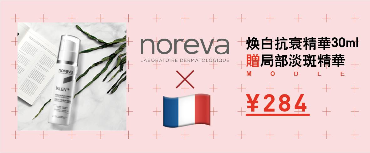 好物推荐护肤10元以内,双十一值得买的护肤品测评