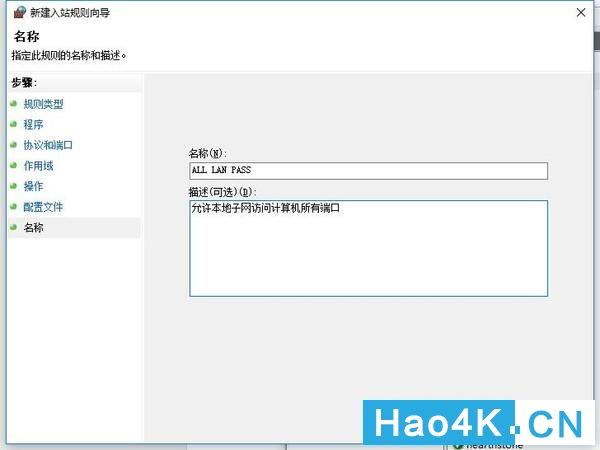 windows10nas图解,win10系统打造nas