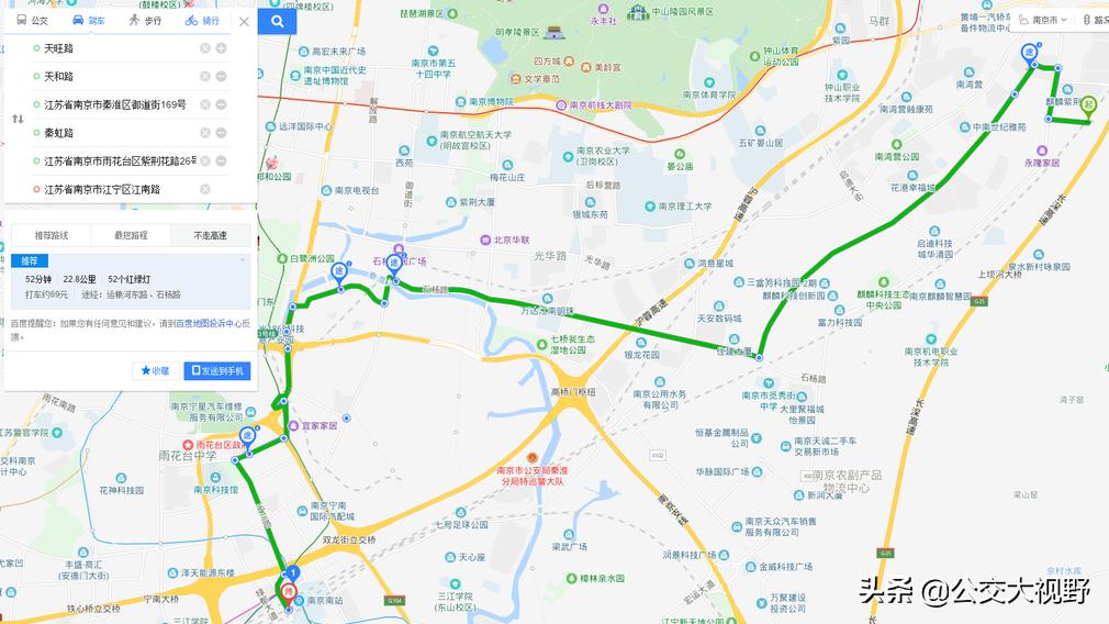 汤山、仙林、东郊小镇、麒麟门、摄山星城公交线网这样优化就好了