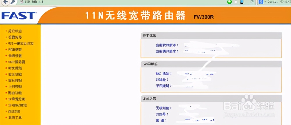 校园网mac地址绑定错误怎么解决,ip地址和mac地址如何绑定