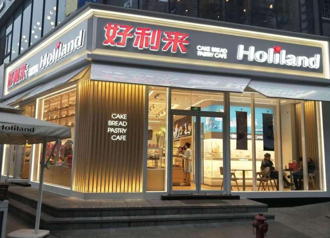 月饼大圆饼测评,四大名牌月饼大比拼