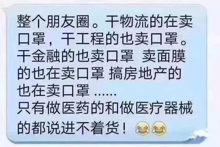 警惕售卖口罩诈骗,口罩全球缺货