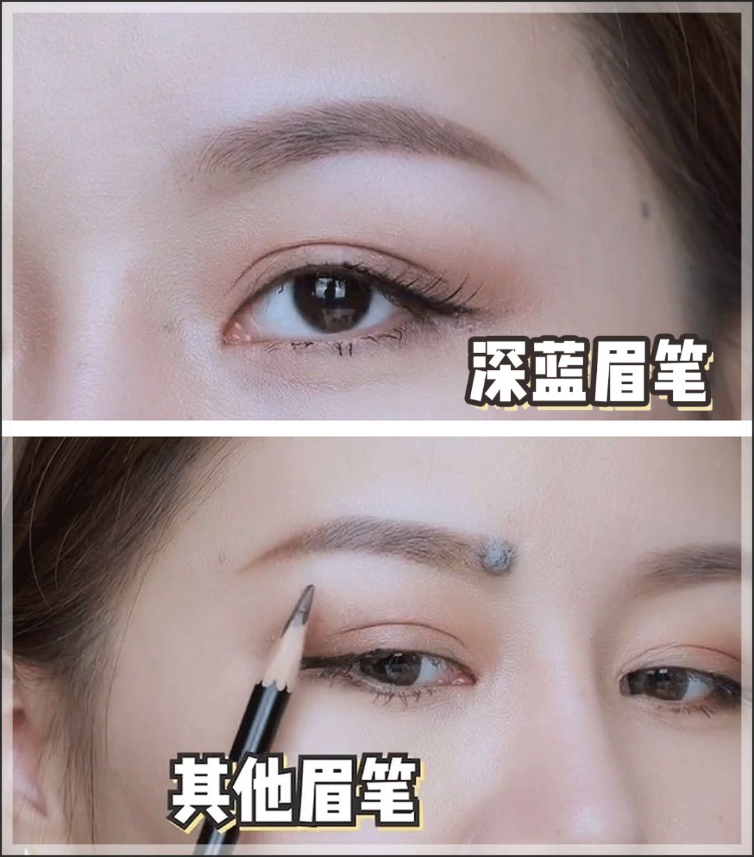 9.9爆款眉笔,国货彩妆眉笔推荐平价品牌有哪些