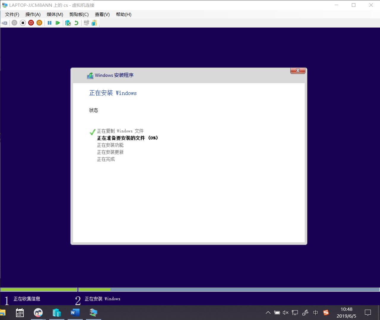 创建hyper-v虚拟机的网卡怎么选择,hyper-v虚拟机安装系统后怎么优化